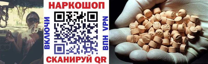 Наркотические вещества Алдан ГАШИШ МАРИХУАНА Галлюциногенные грибы МЕФ СОЛЬ