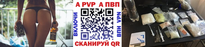 Alfa_PVP Crystall Алдан