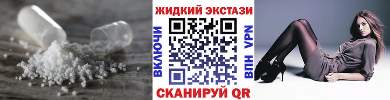 что такое   Алдан  БУТИРАТ оксибутират 