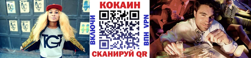 КОКАИН FishScale  Алдан 