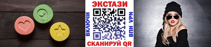 купить shop формула Экстази 300 mg Алдан