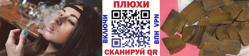 наркошоп  Алдан  mega сайт  ГАШИШ 40% ТГК 