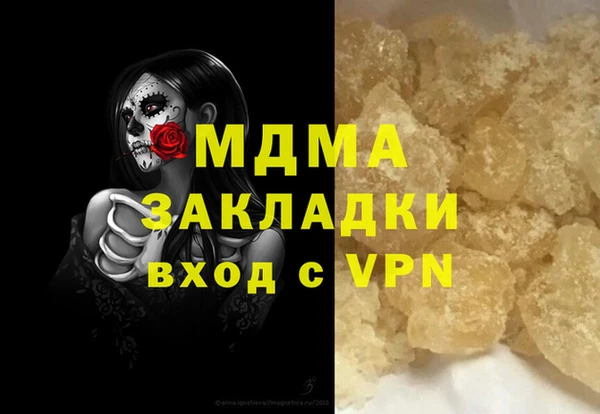 метамфетамин Алексин