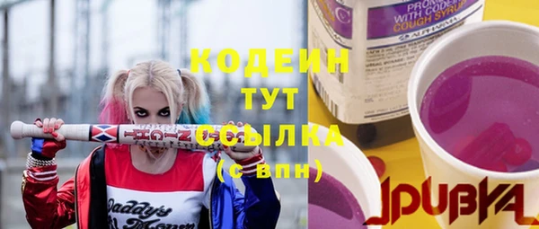 ECSTASY Аркадак