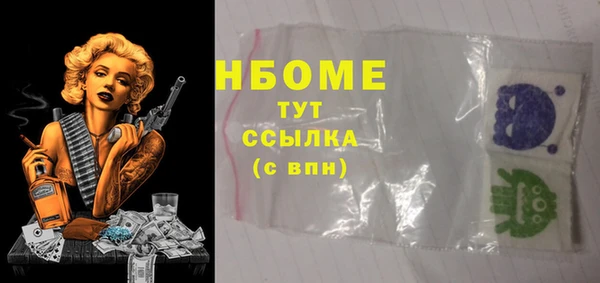 метамфетамин Алексин