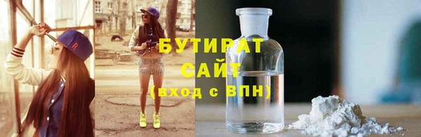 ECSTASY Аркадак