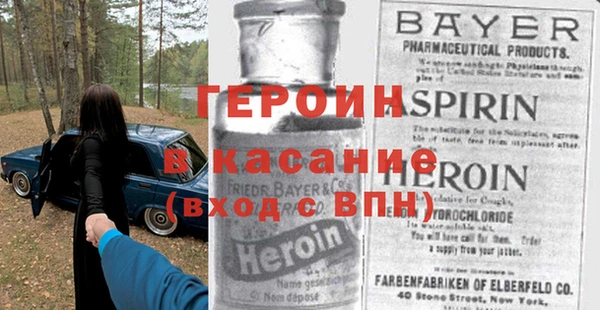 герыч Лабытнанги