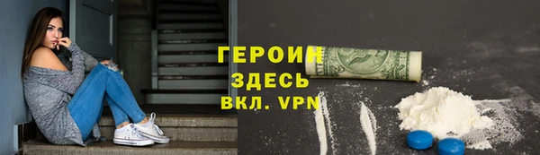 метамфетамин Алексин