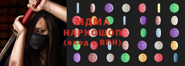 кокаин Арсеньев