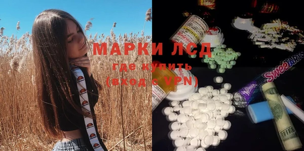 метамфетамин Алексин