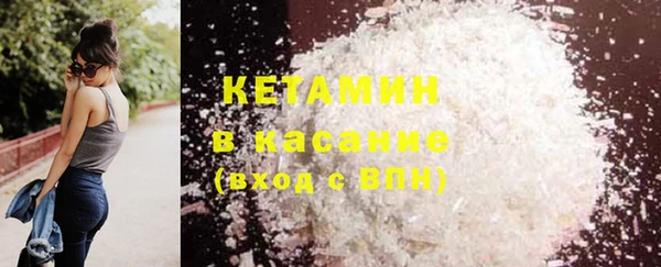 ешки Лагань