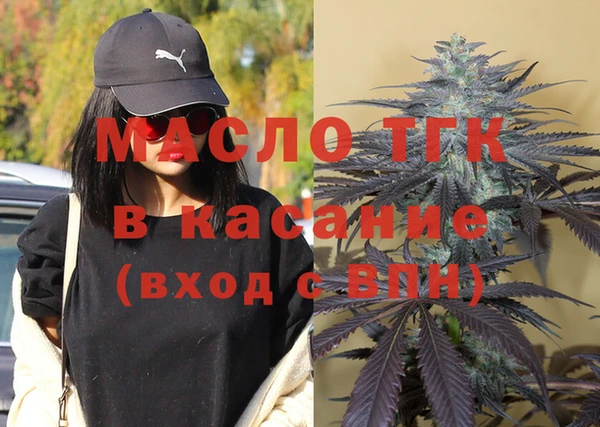 метамфетамин Алексин