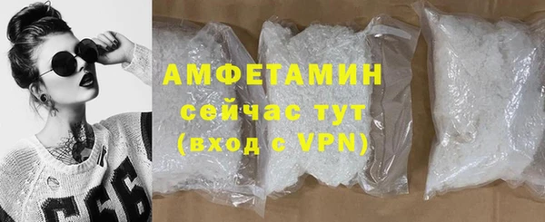 метамфетамин Алексин