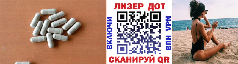 ЛСД экстази кислота  как найти закладки  Алдан 