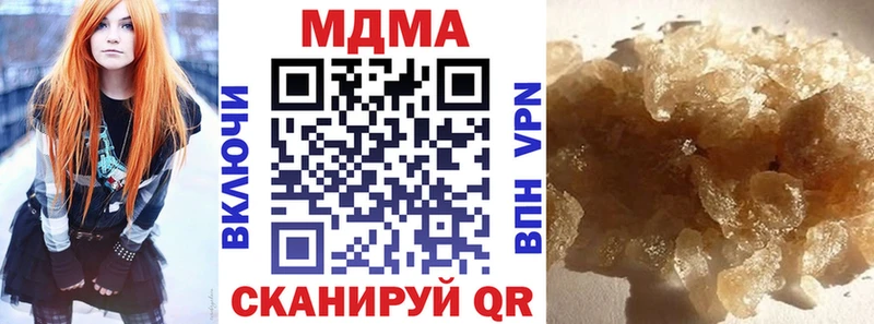 MDMA crystal  Алдан 