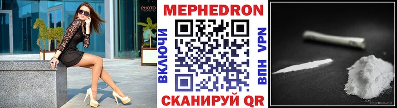 Меф мяу мяу кристаллы Алдан