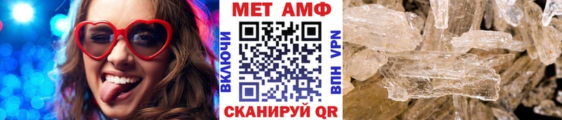 OMG маркетплейс  Алдан  Первитин винт  купить закладку 