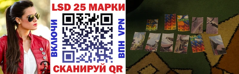 закладки  Алдан  Марки 25I-NBOMe 1,8мг 