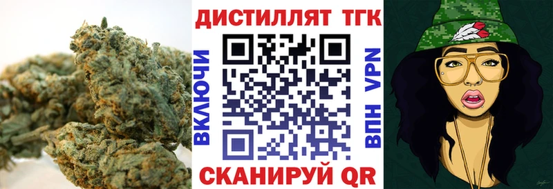 наркотики  Алдан  blacksprut ONION  ТГК жижа 