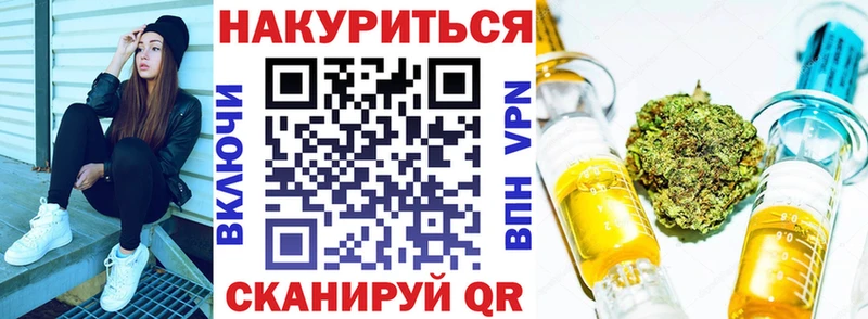 Каннабис конопля Алдан